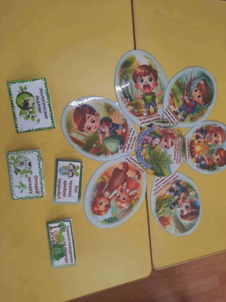 День экологических знаний🌱                                   Сегодня, в нашем образовательном центре