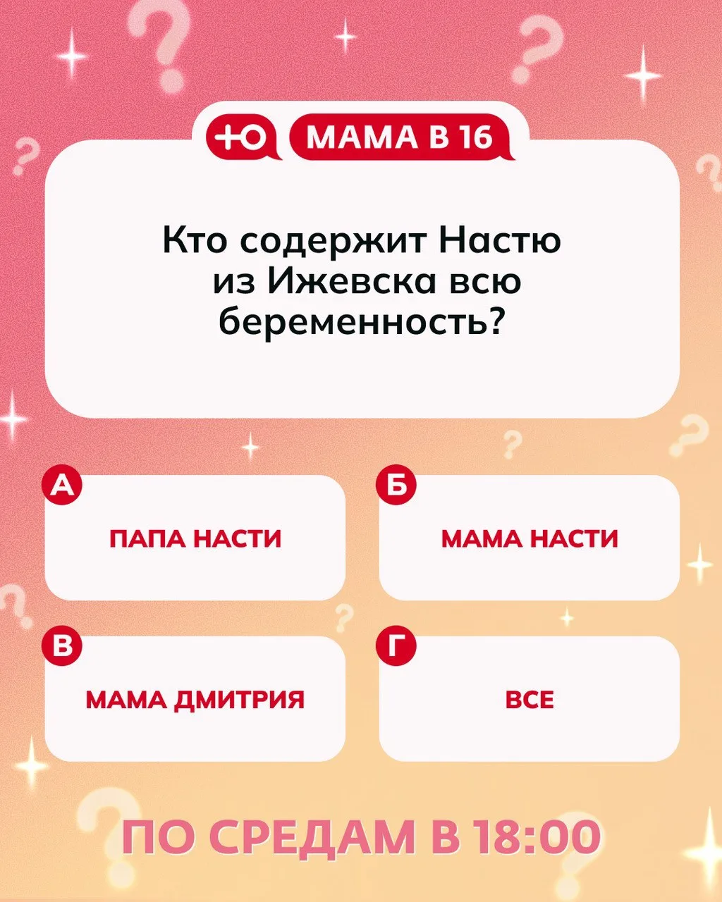 Дети - дорогое удовольствие, поэтому сегодня вопрос о деньгах. Пишите ваши варианты в к...