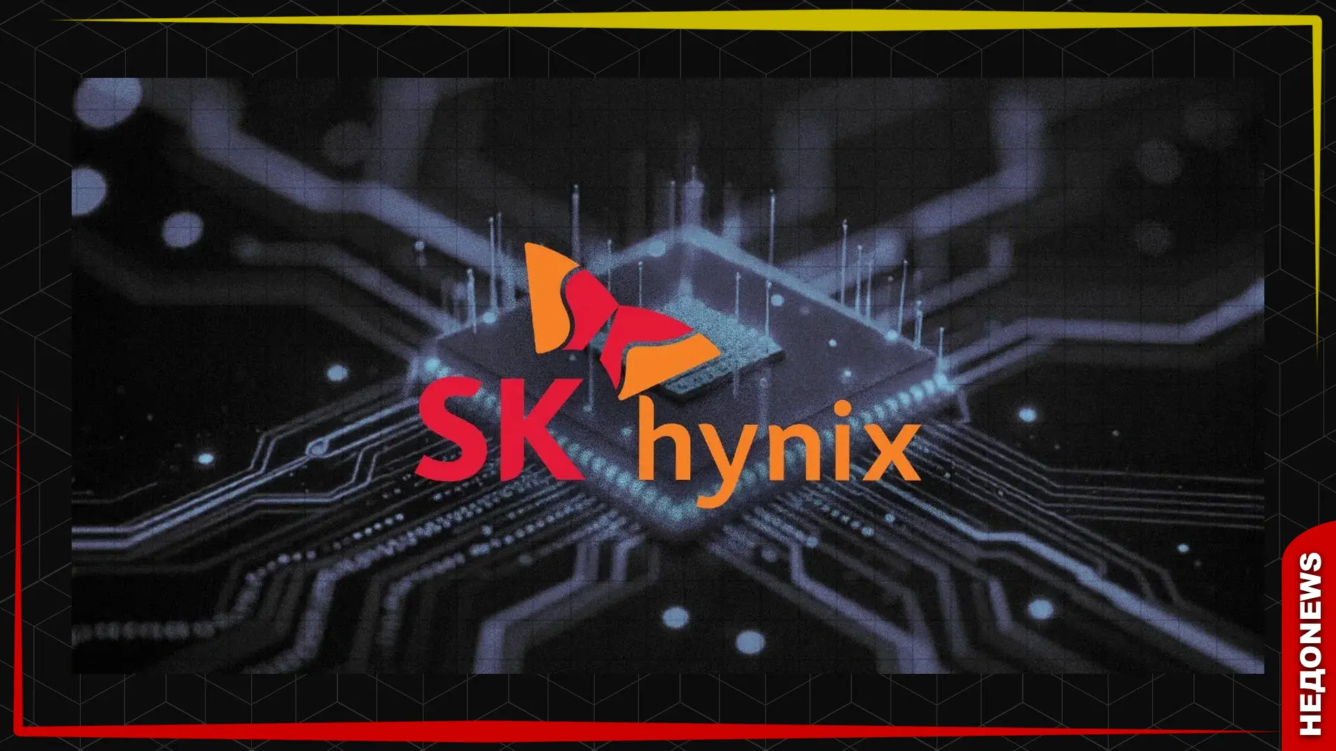 SK Hynix утроит мощности по выпуску DRAM, но к 2034 году.
