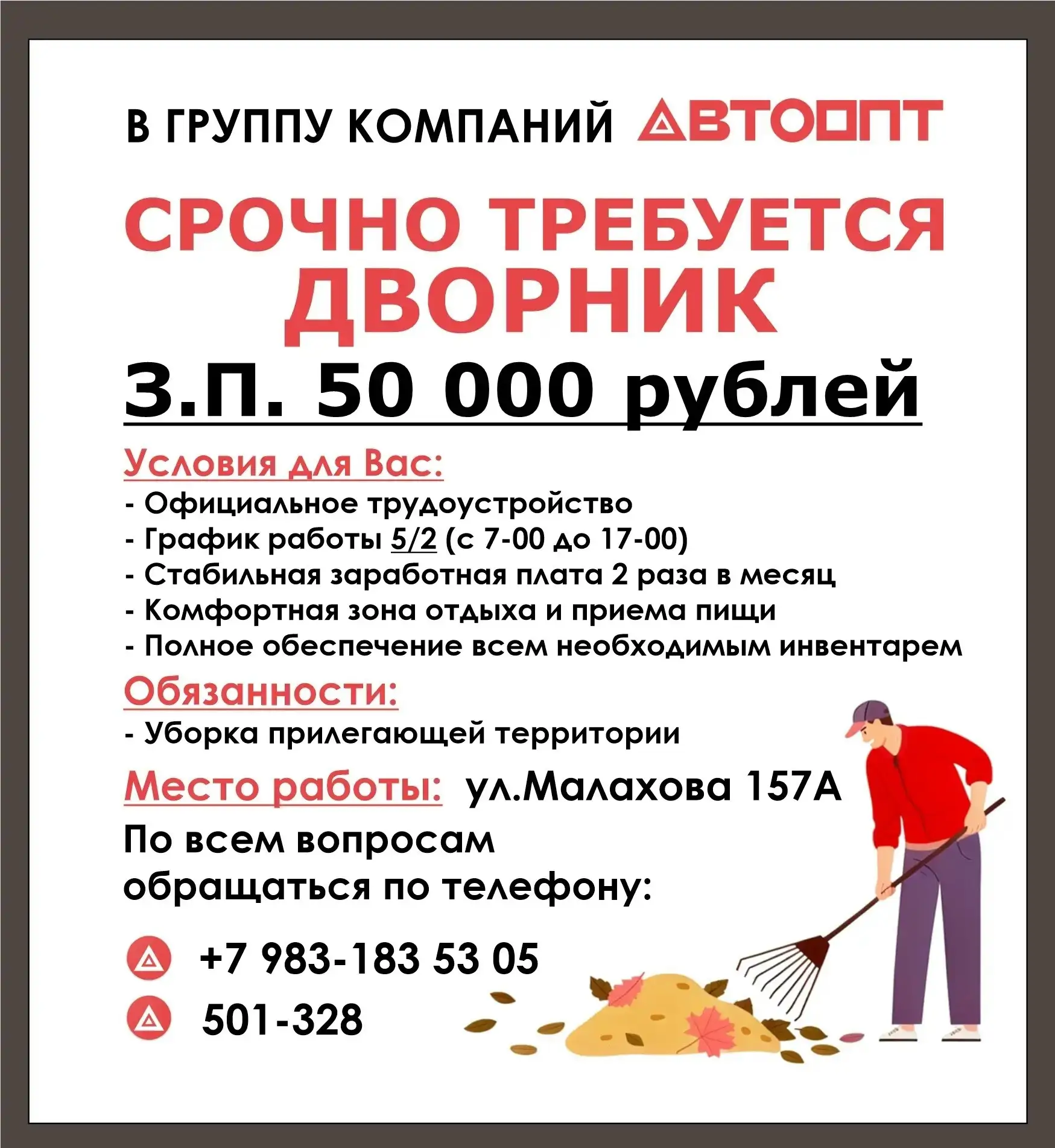 -----------------------------------