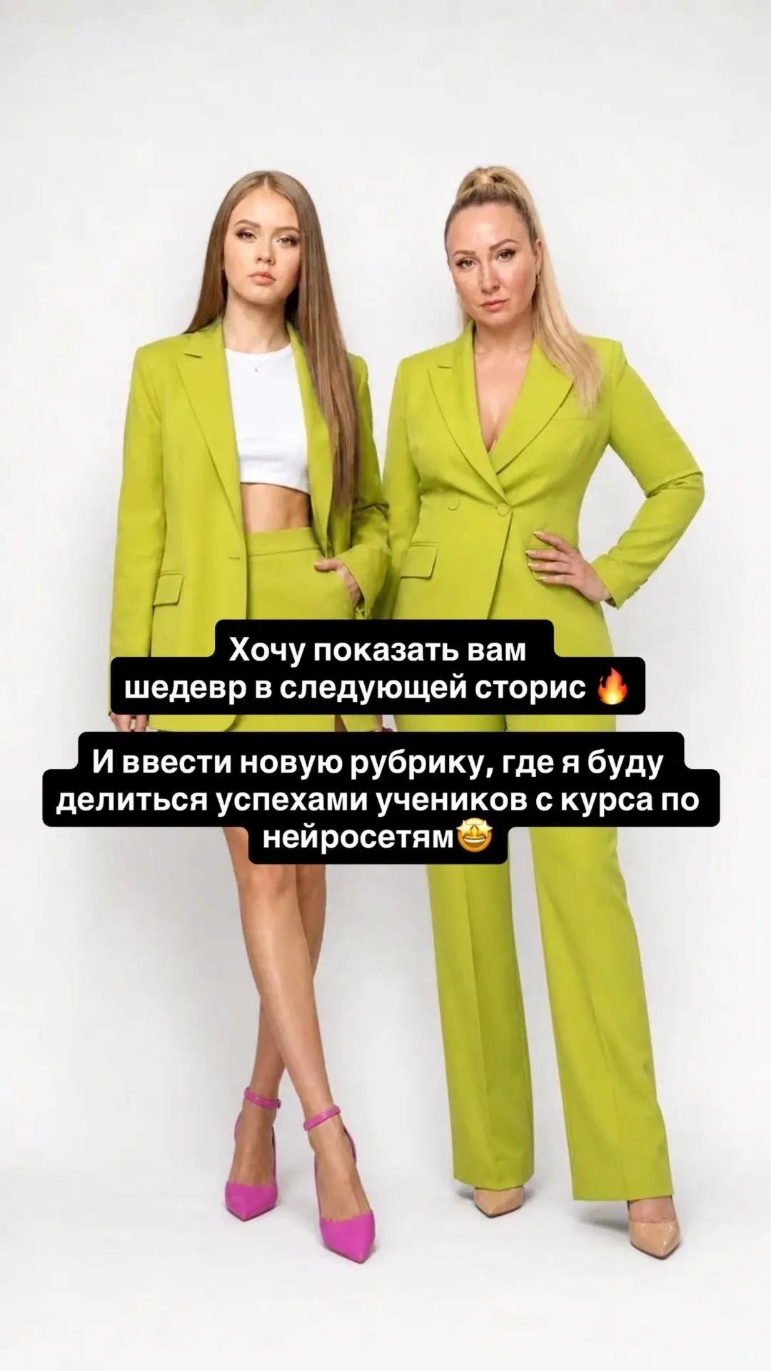 И это делают наши ученицы с нуля 🤩