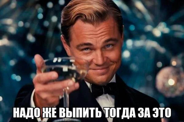 🍷 Свердловская область оказалась не самым пьющим регионом России