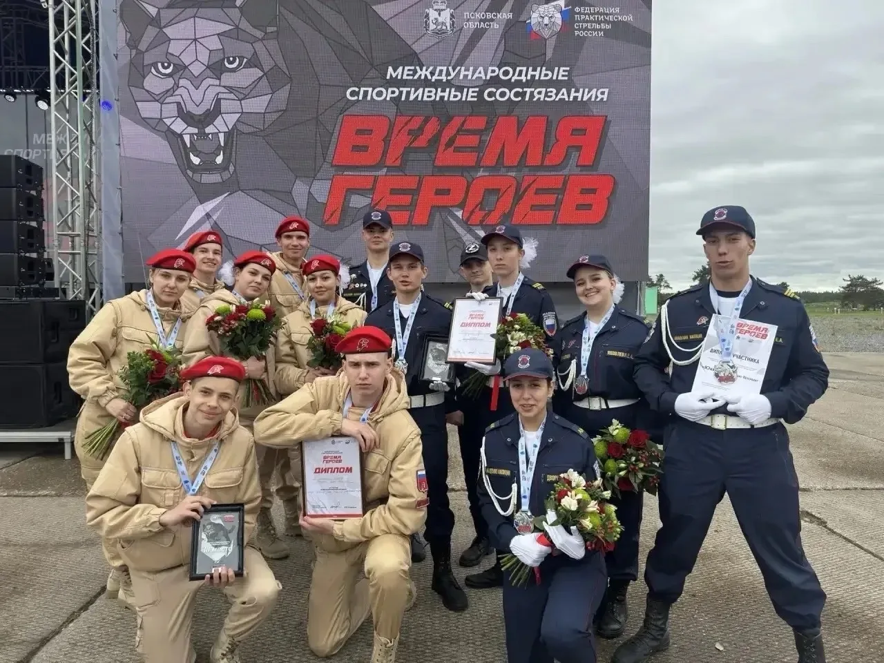 Бронзовый рывок в Пскове — юнармейцы на 3-м месте! 🥉

ЮНАРМИЯ Центрального района стала призёром вы