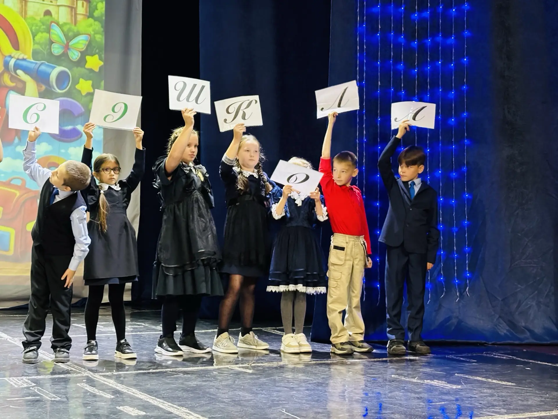 🎓 ПО СТРАНИЦАМ ЗНАНИЙ! 📖