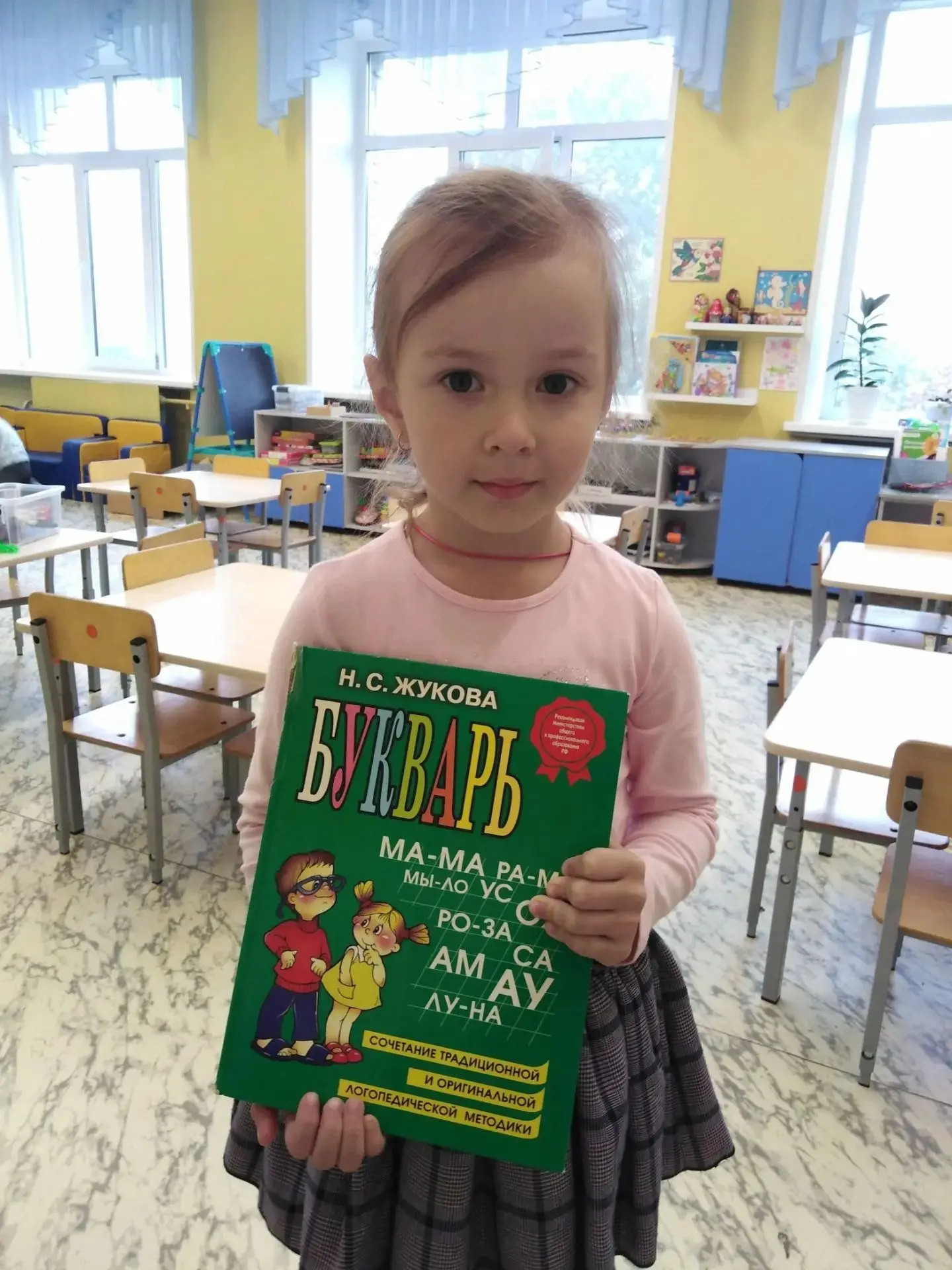 Сегодня для всех учеников и студентов  звучит первый звонок нового учебного года. 🔔 Мы...
