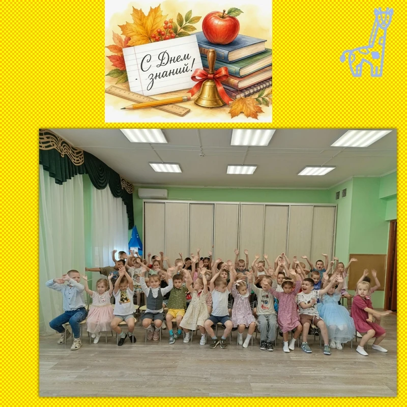 Хоть у нас пока не школа,