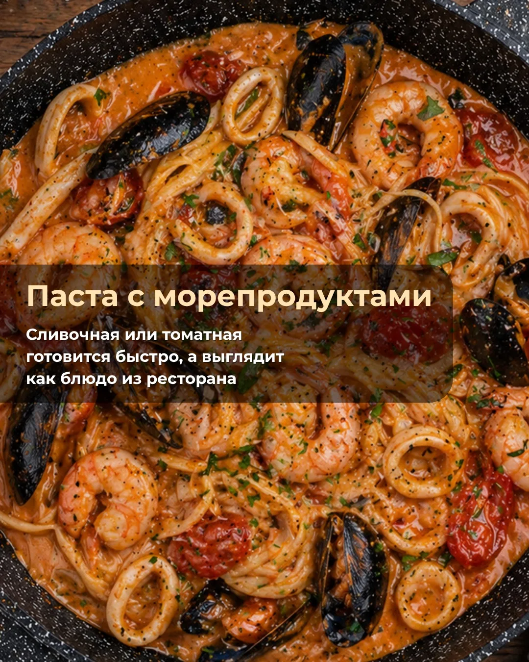 🌿 ЧТО ПРИГОТОВИТЬ НА МАЙСКИЕ, КРОМЕ ШАШЛЫКА  Каждые майские всё по классике: мангал, мясо, шашлык… 😅