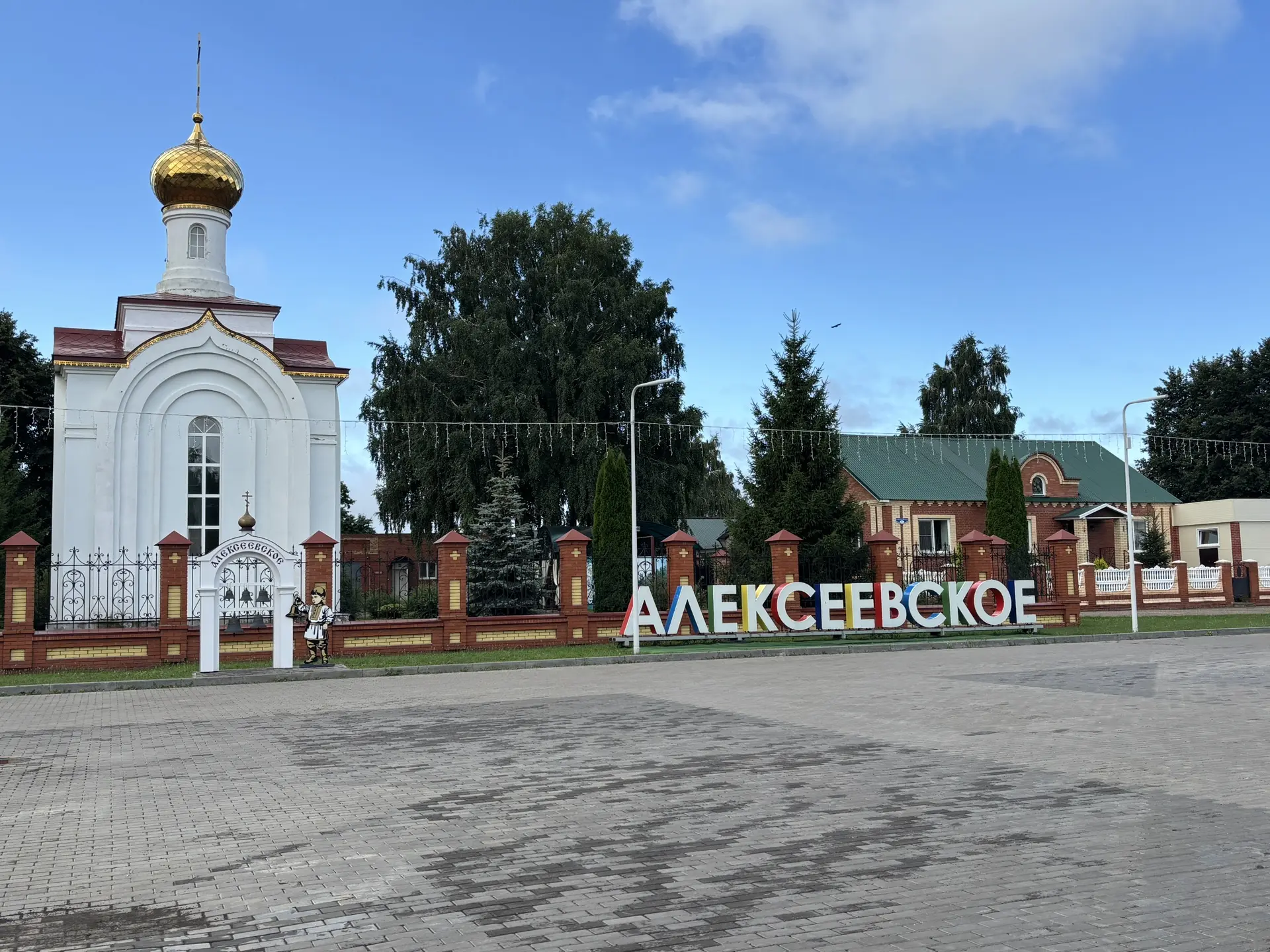 Доброе утро, район! ☀️

Сегодня температура поднимется до +23 °C, небо будет облачным, а днём ожидаю