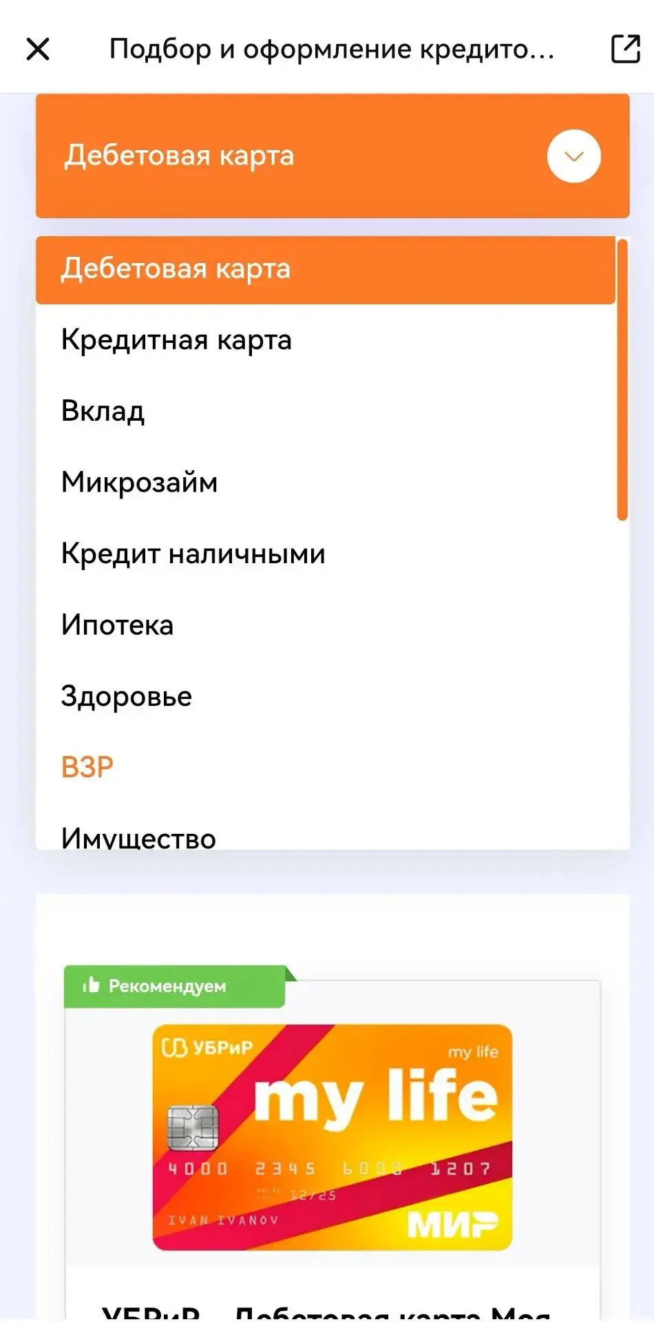 🔍 Не нашли нужное предложение? У меня есть ещё 3 места, где всё собрано!
