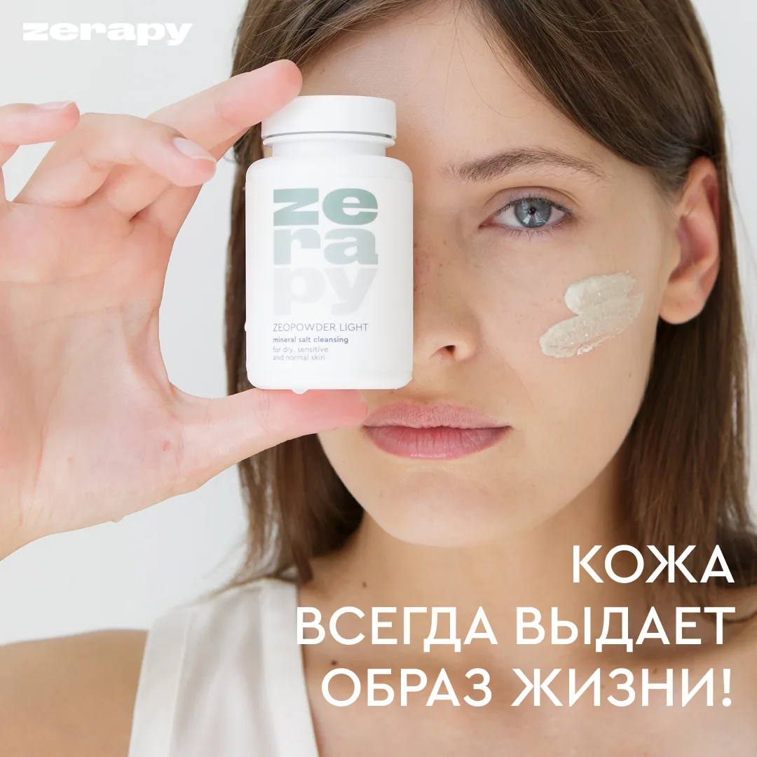Как стресс и хроническое недосыпание изменяют реакцию кожи на привычный уход, а главное — как с этим