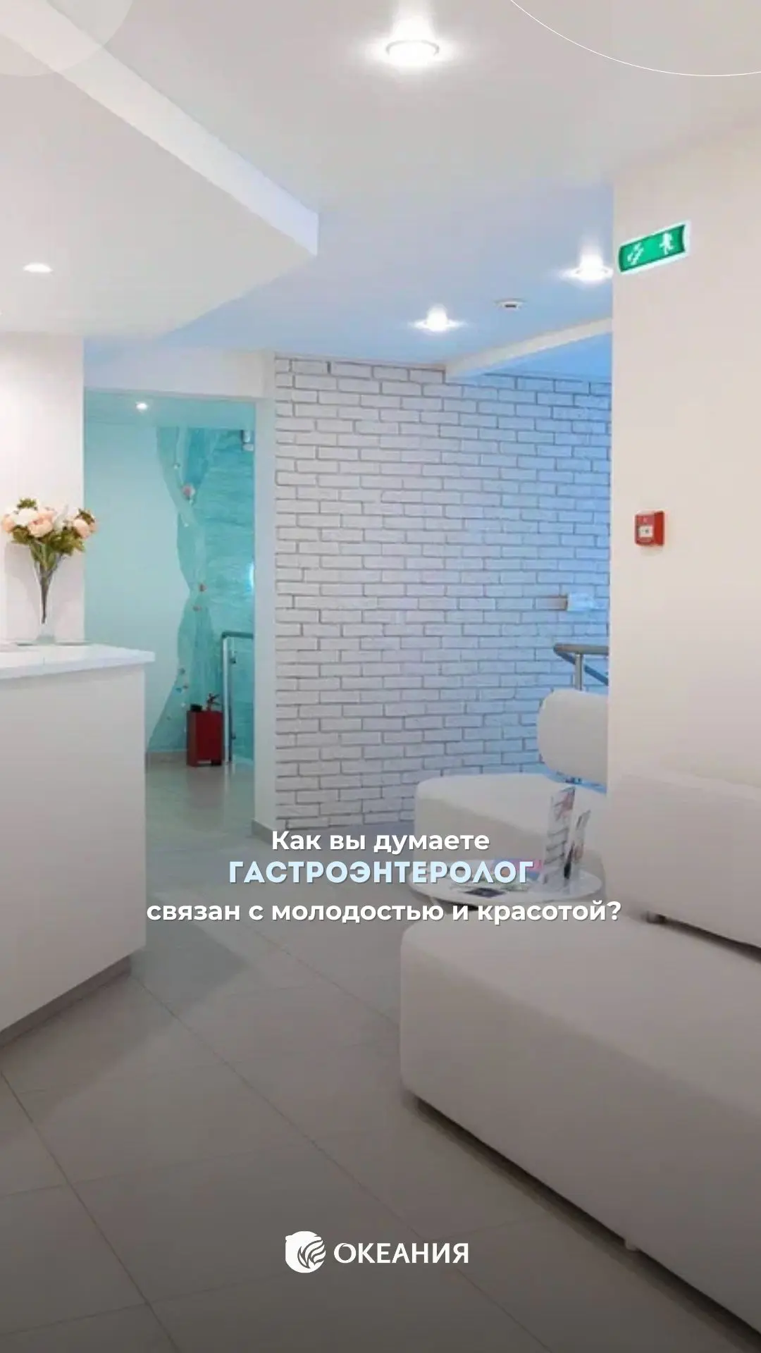 Комплексное обследование у гастроэнтеролога всего за 3000 руб. вместо 5000 руб.