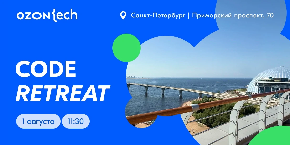 Code Retreat с видом на Финский

1 августа, 11:30, Санкт-Петербург, Приморский проспект, 70

День, в