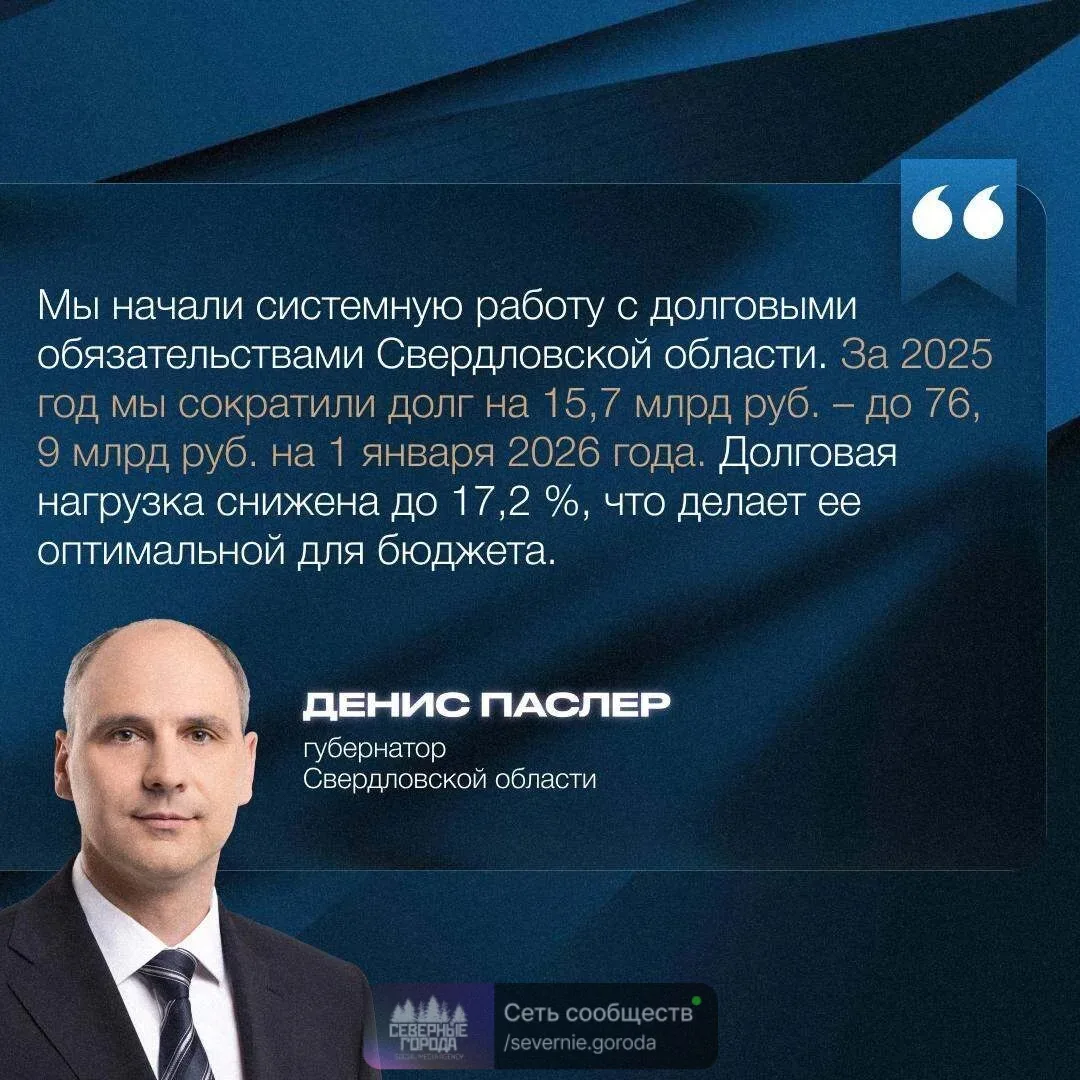 📈  «Через призму качества своей жизни люди оценивают работу всей системы органов госвласти»

Губерн