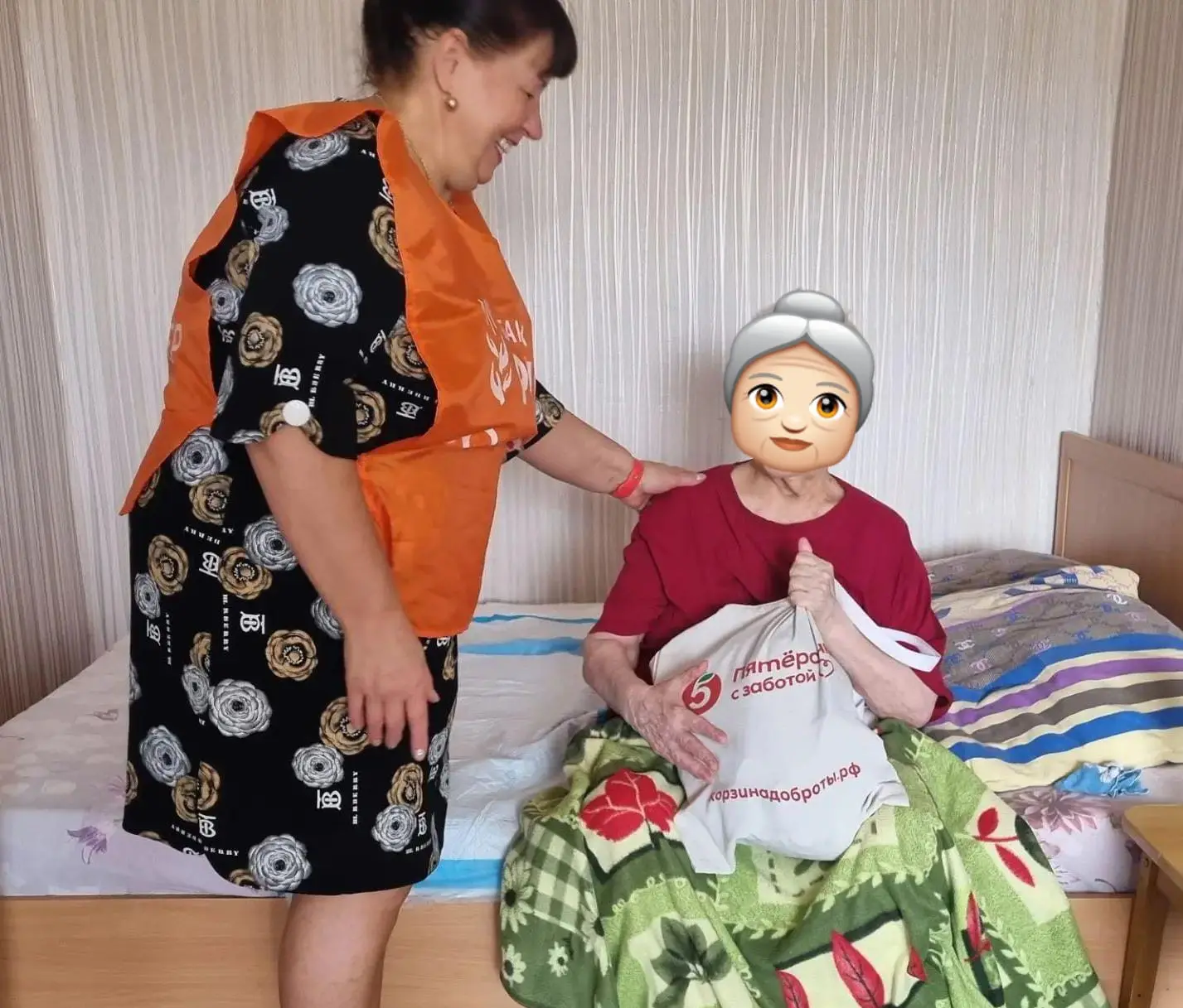 🧡 Забота и поддержка ко Дню пожилого человека!