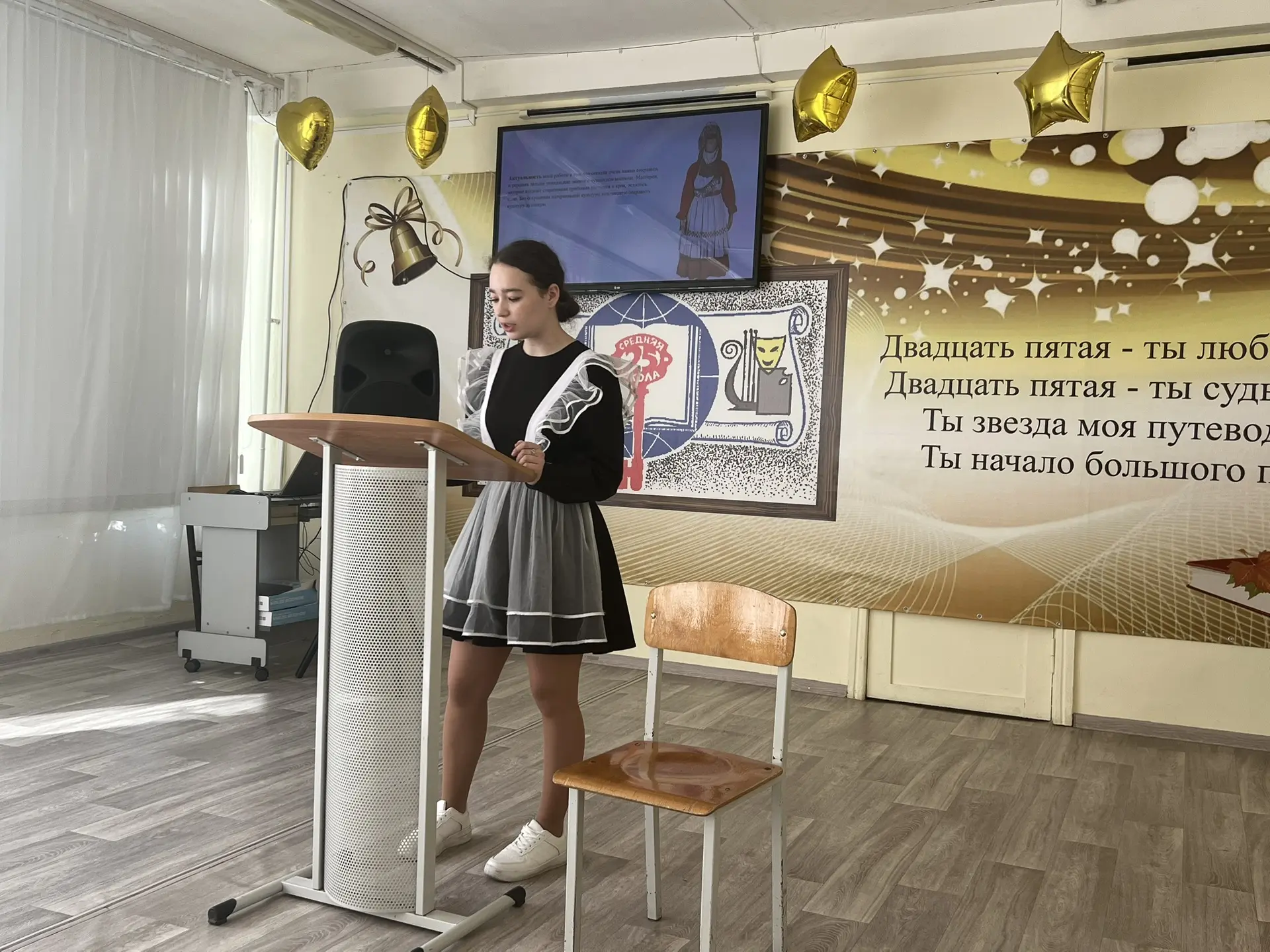 🚀 Защита индивидуальных проектов в 10А классе!   Ученики представили  работы на самые разные темы: о