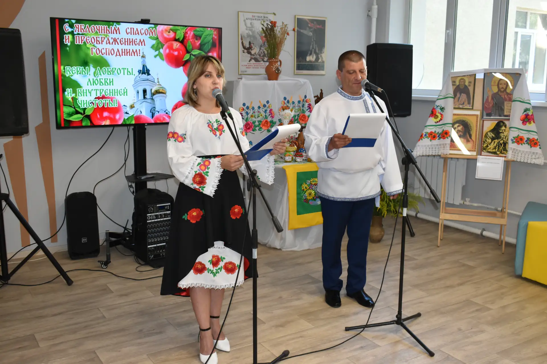 «ВТОРОЙ СПАС – ЯБЛОКОМ ПРИПАС»