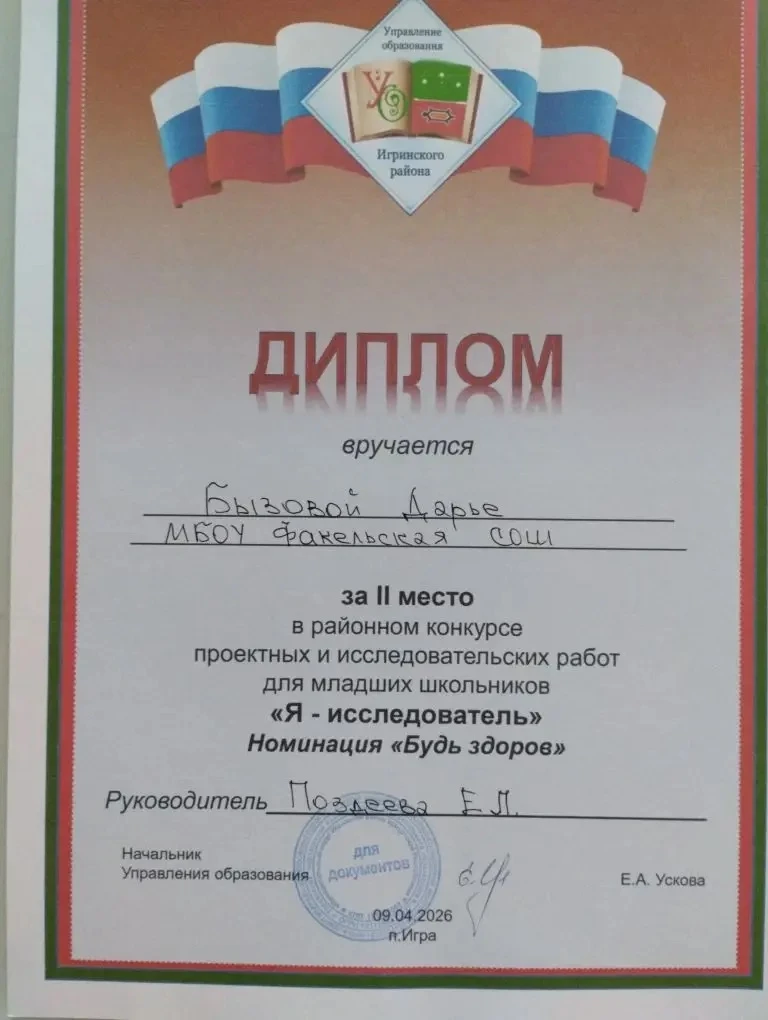 🎉 Отличные новости! 🎉