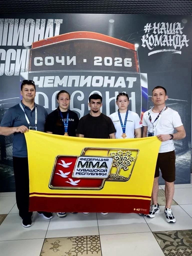 Спортсмены Спортивной школы №11 завоевали медали Чемпионата России по ММА