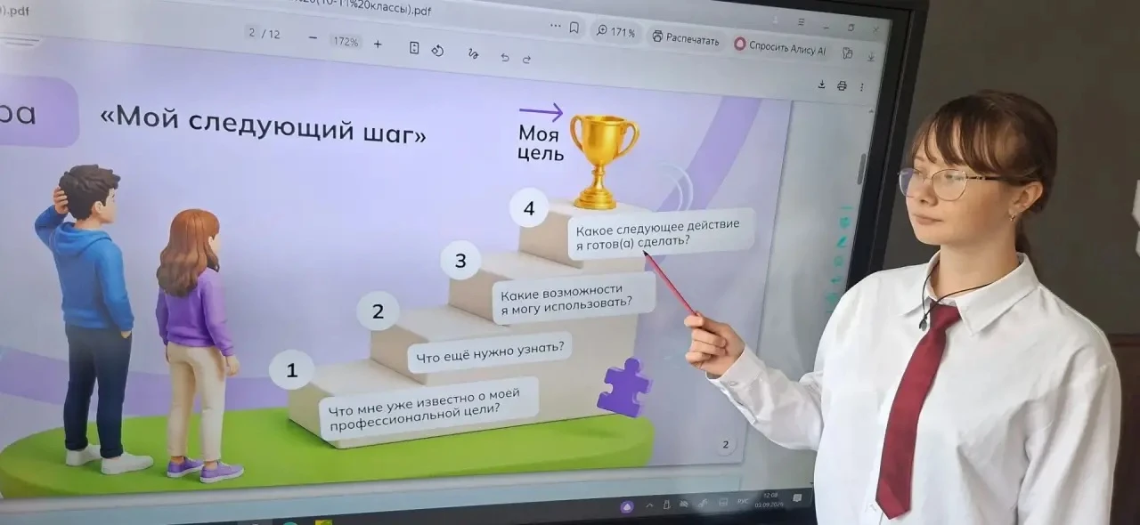 3 сентября в 10 классе прошло первое в этом учебном году установочное занятие проекта «...
