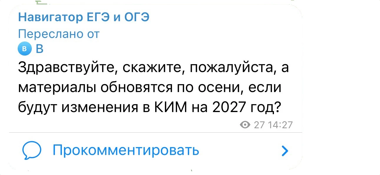 📚Коллеги, получили важный вопрос об актуальности материалов на будущий учебный год.