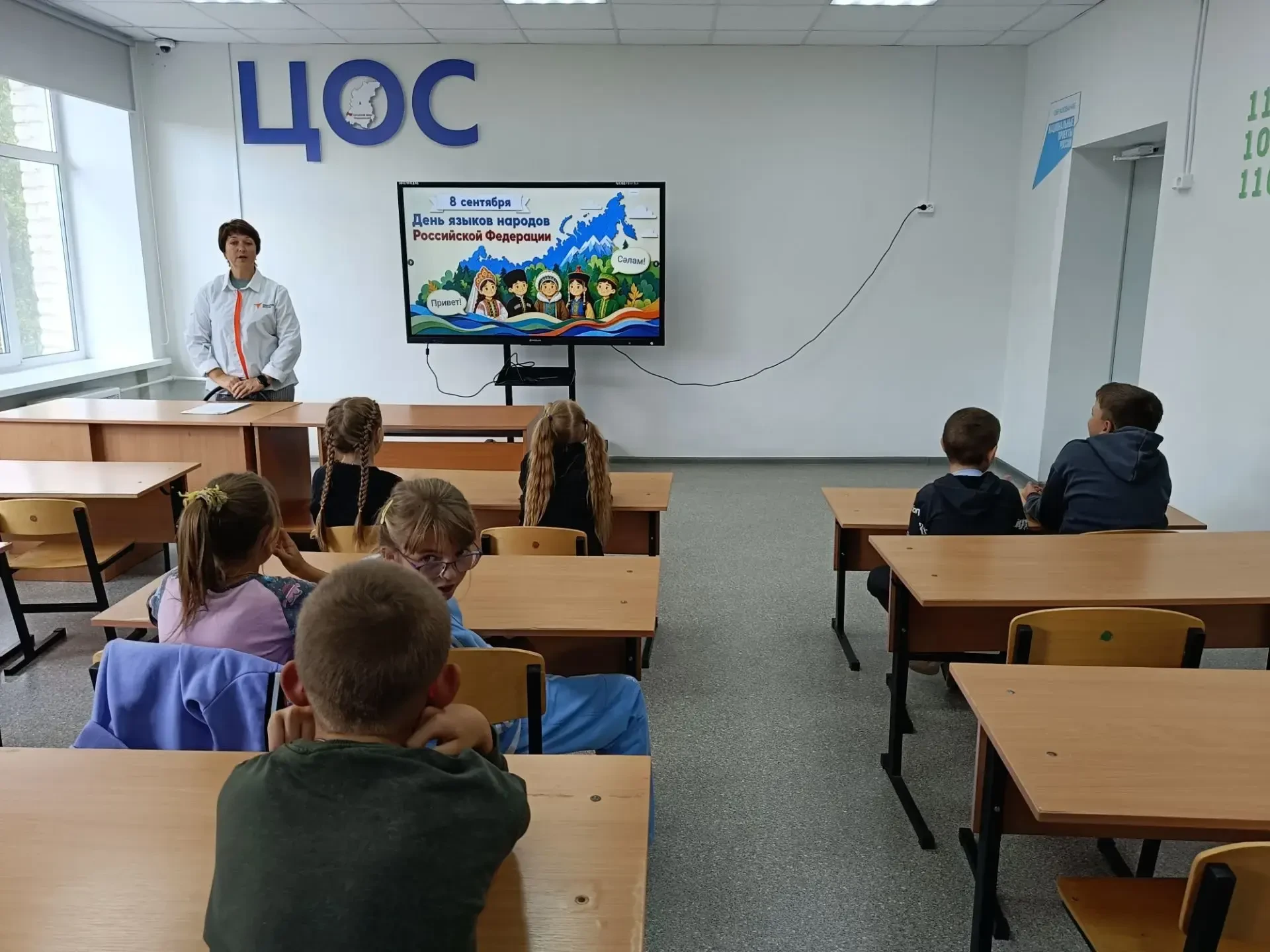 🇷🇺Языки народов России: богатство и единство🇷🇺