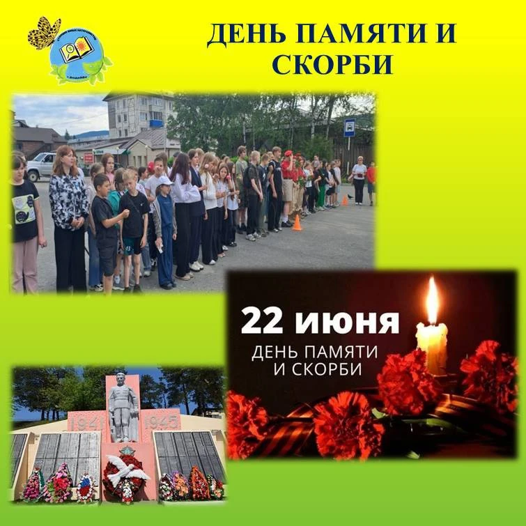 🇷🇺Помните! Через века, через года - помните!
О тех, кто не придёт к нам никогда - помните!🇷🇺
 
�