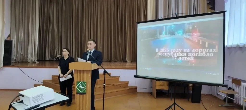 📢 В школе прошло родительское собрание для начальных классов!  На повестке дня — безопасность детей,