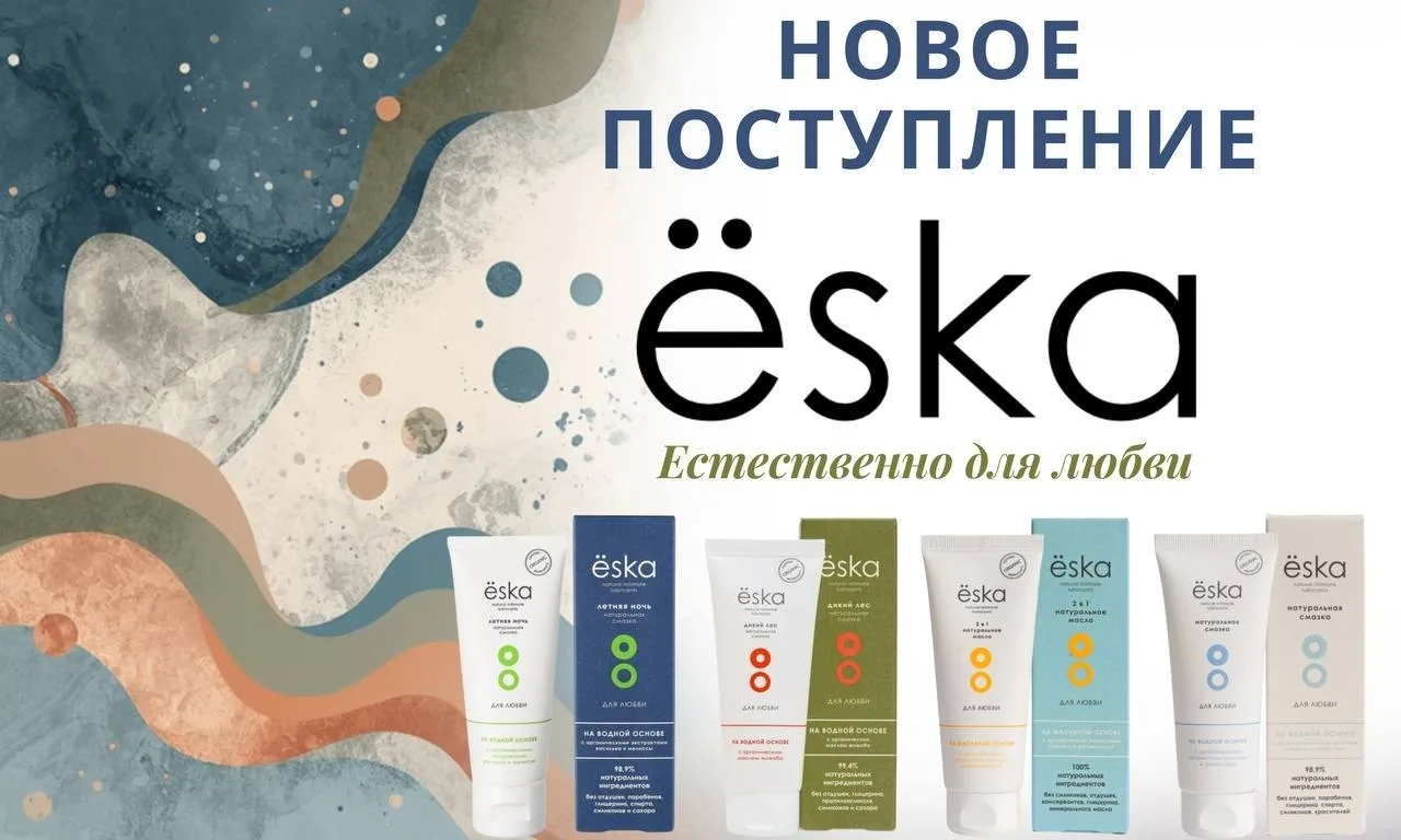 Новое поступлени Ёska уже на сайте и доступно к заказу! 💜