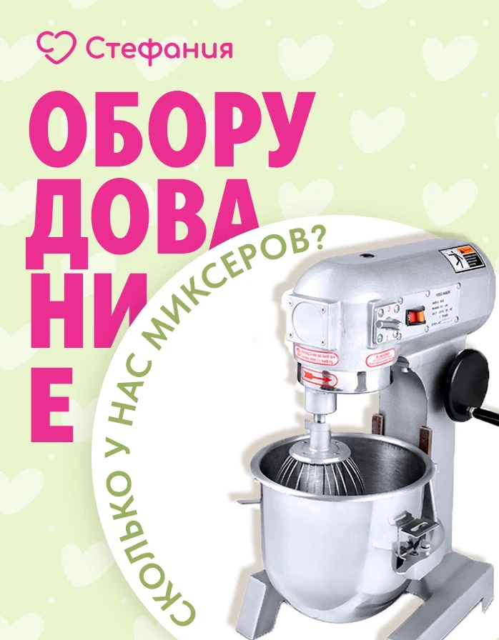 В наших видео вы уже познакомились с тремя основными цехами и знаете, что совсем скоро начнётся рабо
