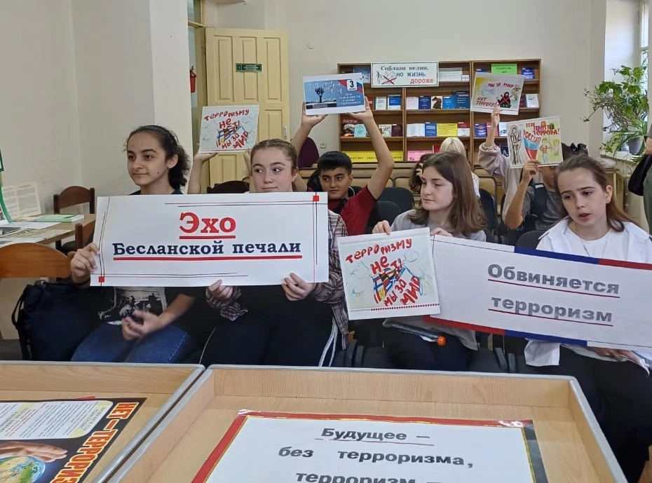 🔷️В Публичном центре правовой информации для учащихся СОШ № 24 прошёл час антитеррорис...