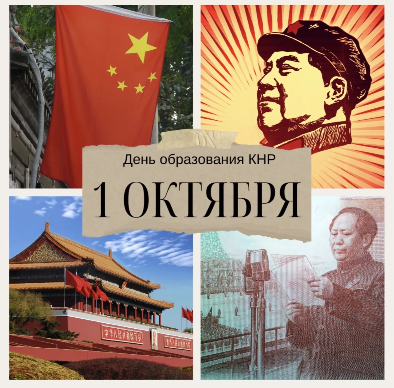 Уважаемые клиенты , в Китае 🇨🇳 с 01 октября по 07 октября большие праздничные выходны...