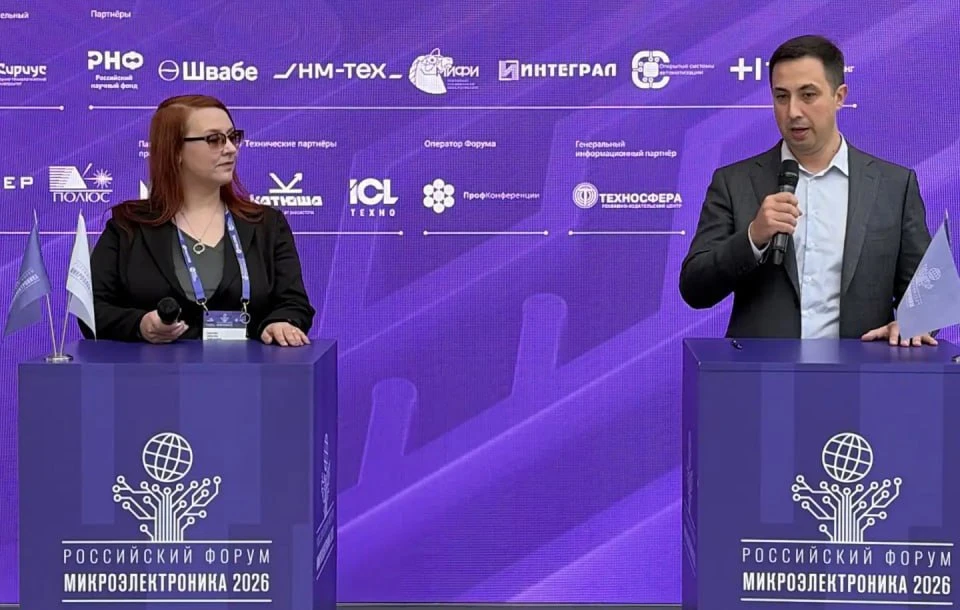 ⚡МФТИ и НМ-ТЕХ объединят перспективную науку и производство отечественных микросхем⚡