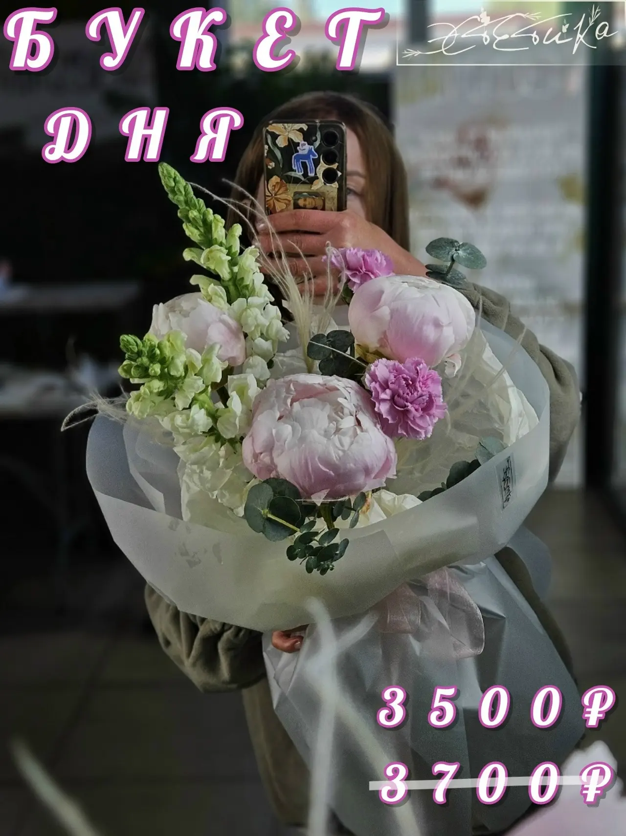 📝Пишите: