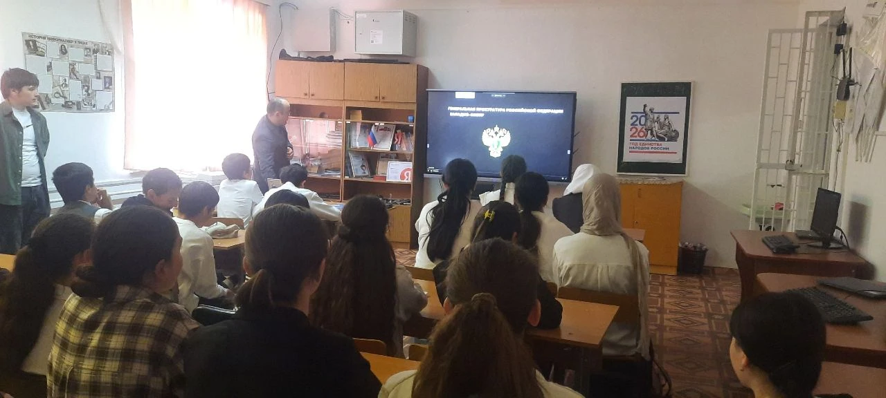 Просмотр фильма "Расходник" обучающимися 8-11 классов, подготовленного Генеральной прок...