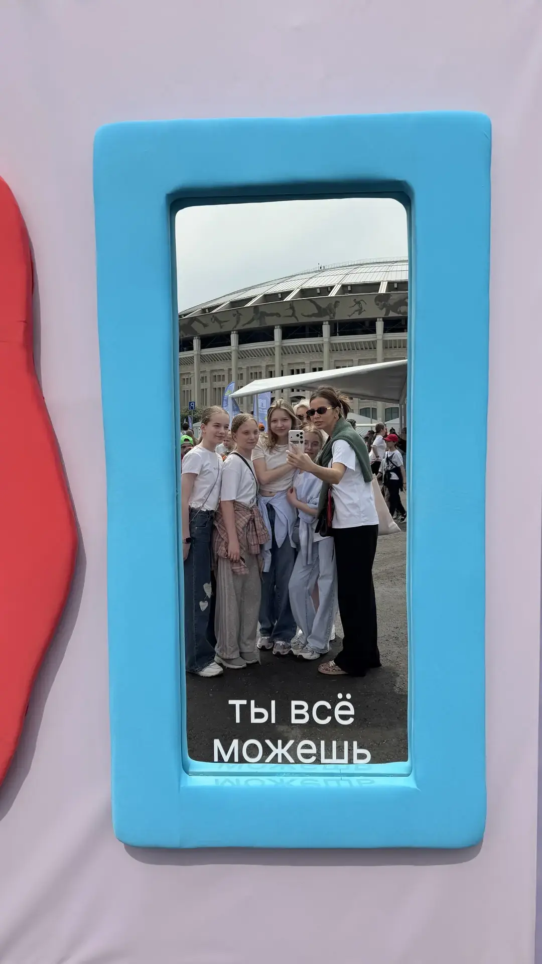 ФЕСТИВАЛЬ СПОРТА 🏆  23 мая школьный спортивный клуб «Авангард-281» побывал на масштабном «Фестивале 
