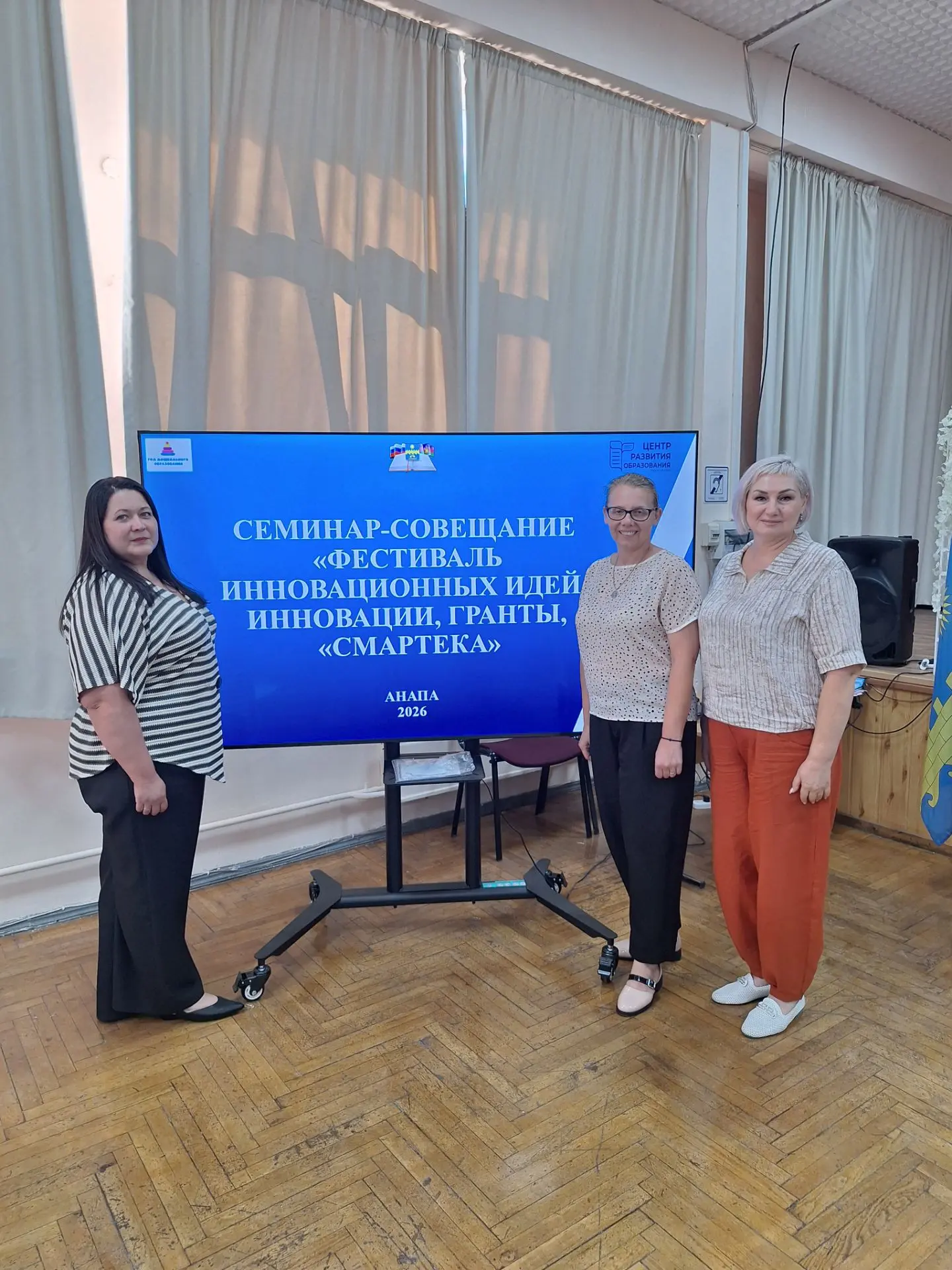 ✅ В Анапе состоялся фестиваль инновационных идей: грантовые проекты, цифровая платформа...