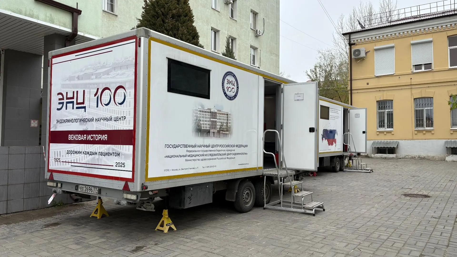 Передвижная клиника эндокринологии: в Волгоградскую область впервые прибыл «Диамобиль» НМИЦ эндокрин