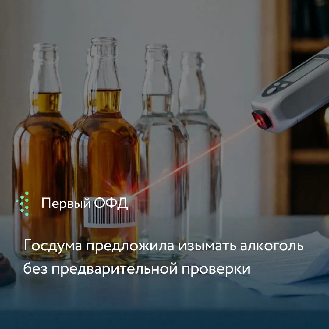 В Госдуму внесен законопроект, который позволит правоохранительным органам оперативно и...