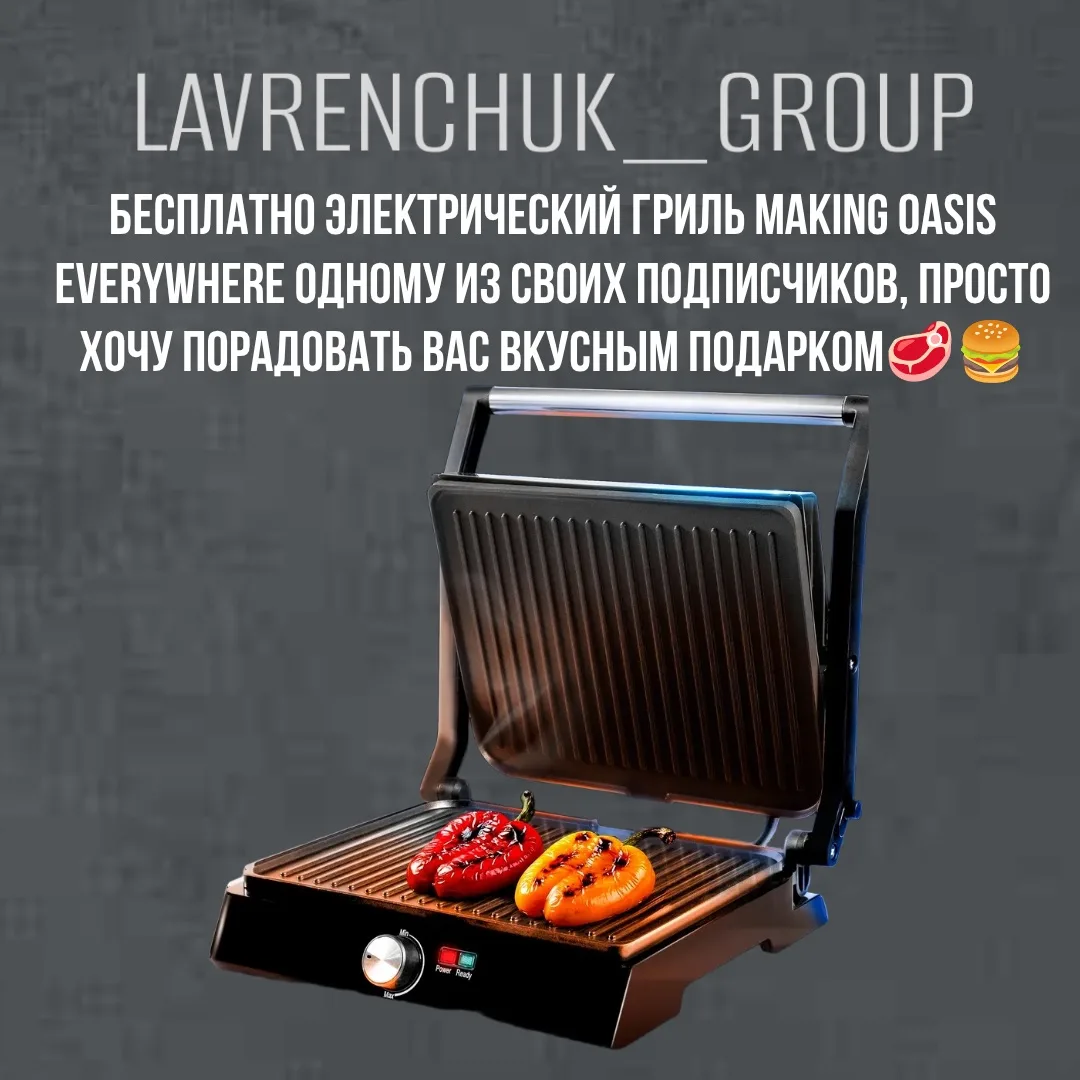 Уже завтра стоп 🛑 успевай залететь на бесплатный движ 😎