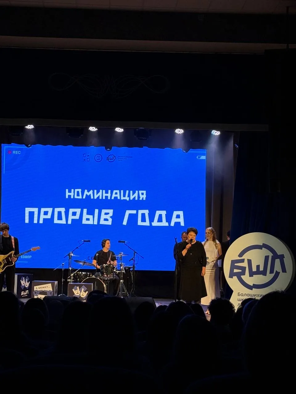 ⭐️⭐️⭐️16 апреля в ДК «Кучино» прошёл финал медиа направления Балашихинской школьной лиги.   Команды 