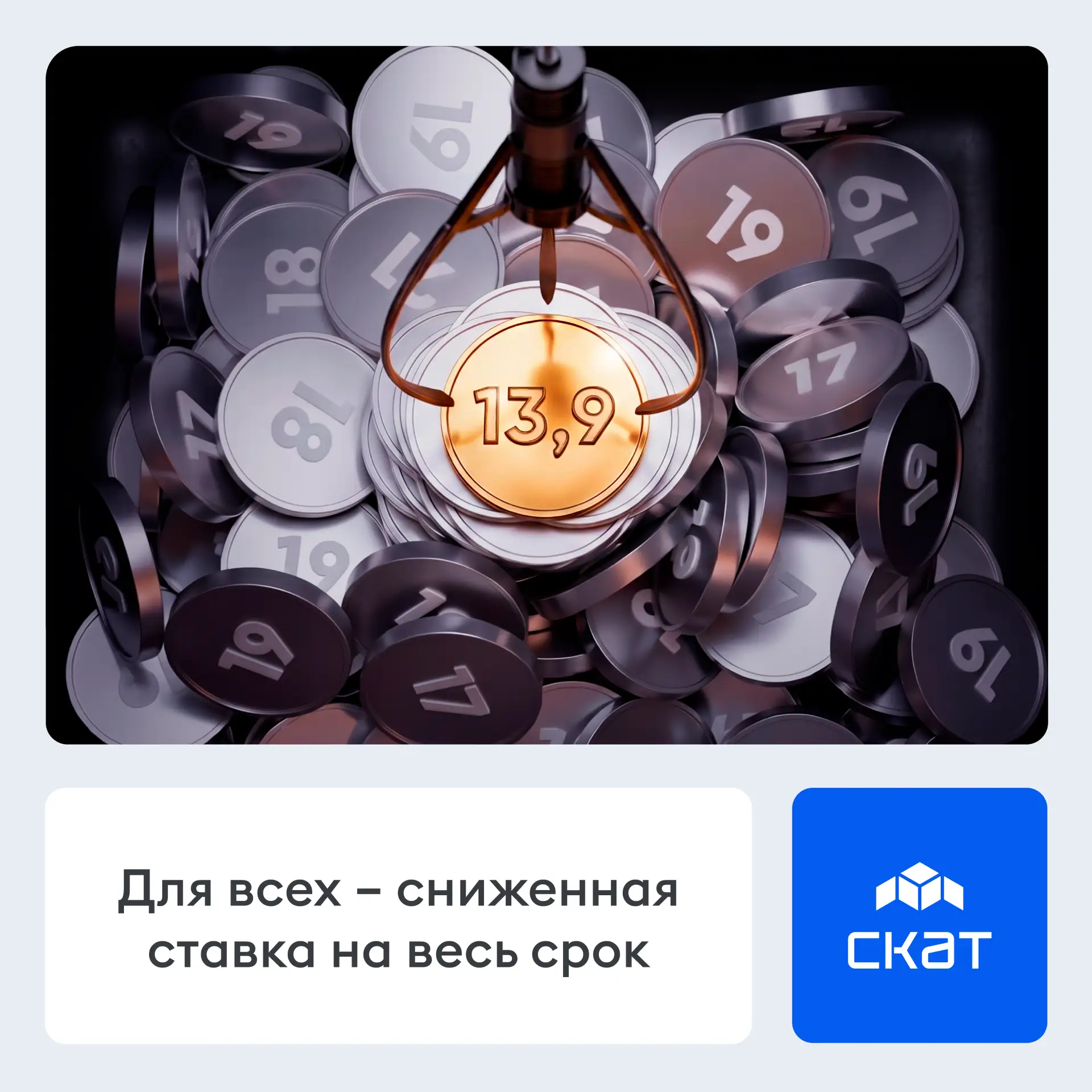 😠 Держитесь крепко за свою квартиру