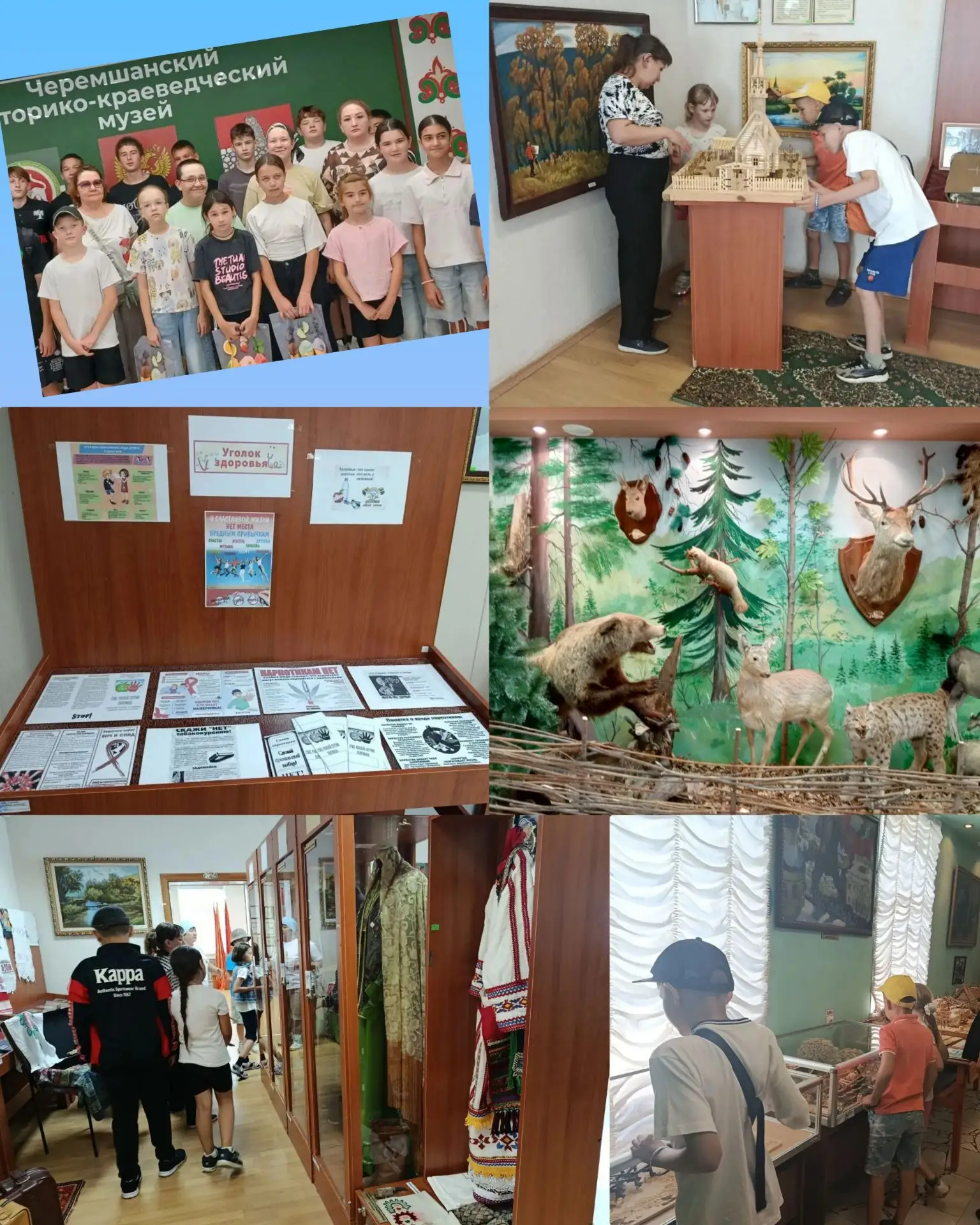 ✅В рамках гражданско-патриотической программы "Моя Россия" специалист по работе с семье...