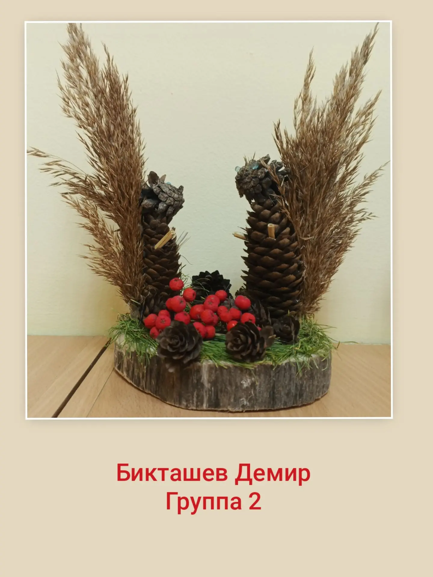 🍂🍂🍂Выставка «Осенняя соната»!🍂