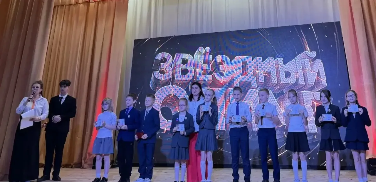 ️ "Звездный Олимп - 2026": праздник достижений и талантов!  22 мая 2026 года в Лицее 27 им.Героя Сов