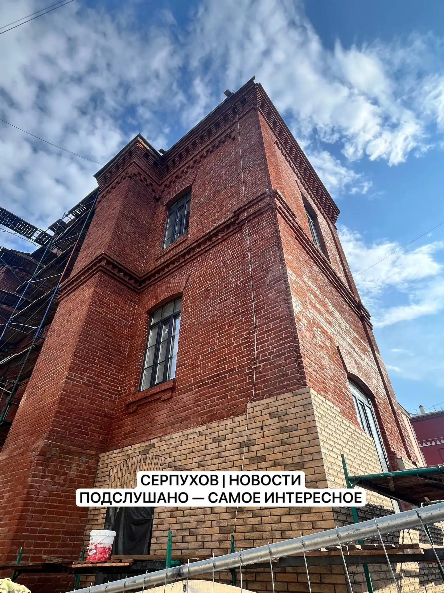 🦚Исторический кирпич «Истока» сохранили, закрыв плиткой под кирпич

👉 Власти заявили, что капиталь