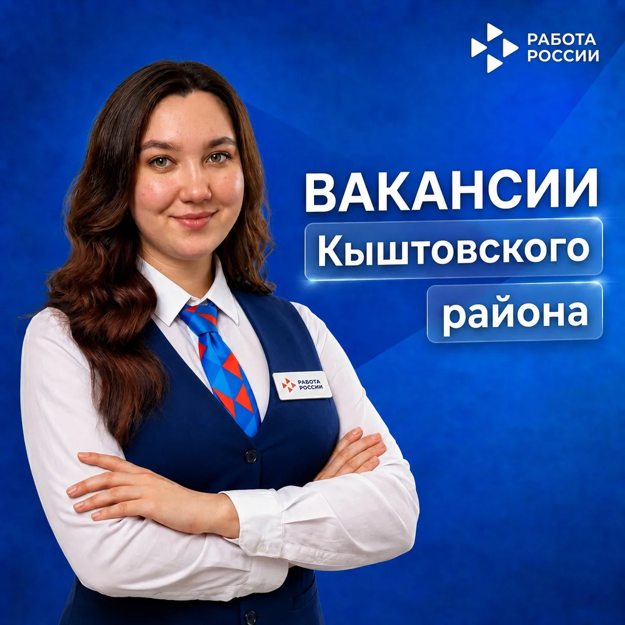 ⚡АКЦИОНЕРНОЕ ОБЩЕСТВО "РЕГИОНАЛЬНЫЕ ЭЛЕКТРИЧЕСКИЕ СЕТИ" приглашает: