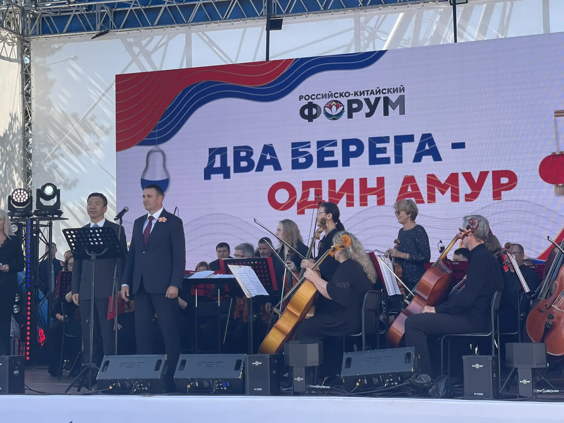 Хабаровский район сегодня принимает участие во втором Российско-Китайском форуме