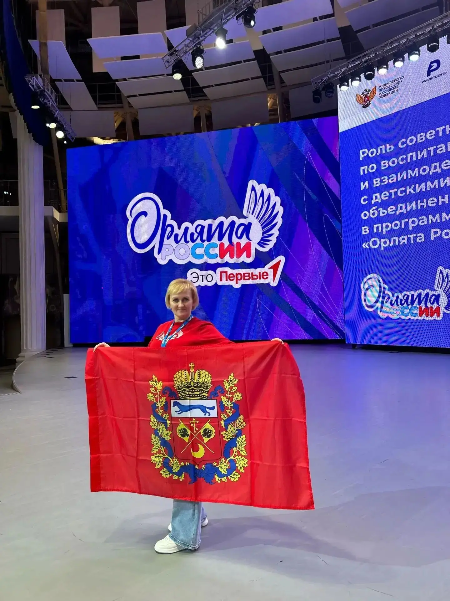 Она учит не просто знать Россию — она учит ее любить и строить!