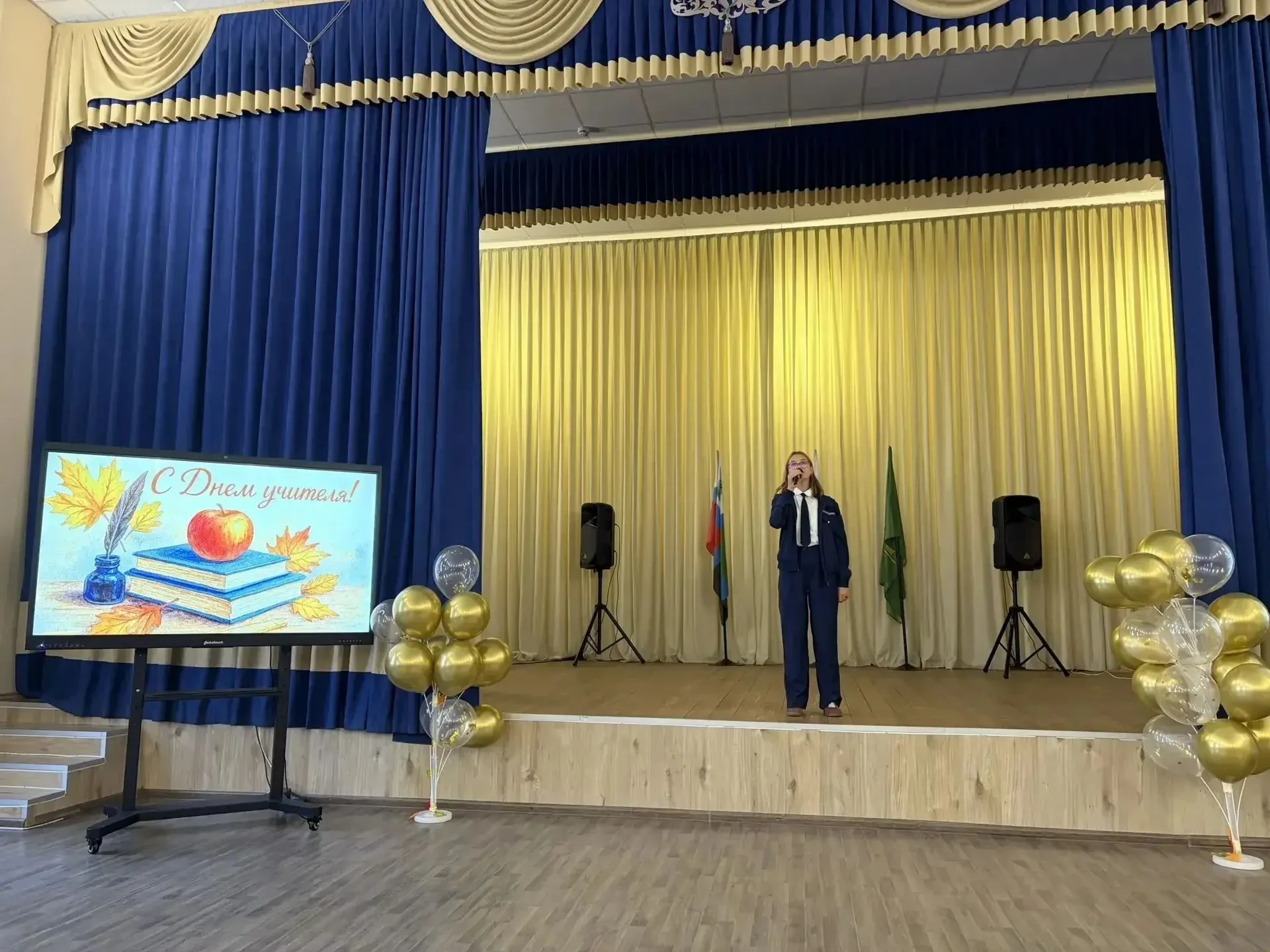 🎶 «Сердце учителя — источник вдохновения, а труд — основа будущего!» 🎶