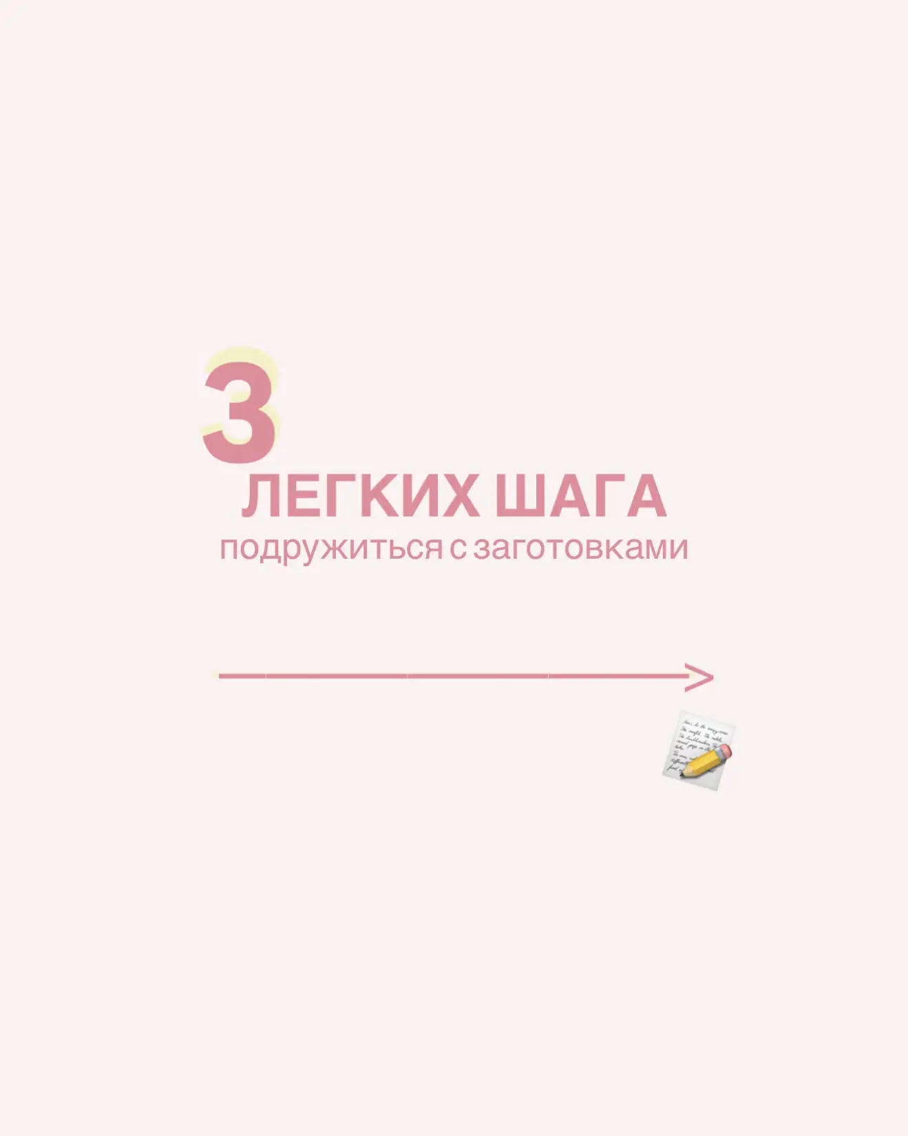 Выходные близко🥰